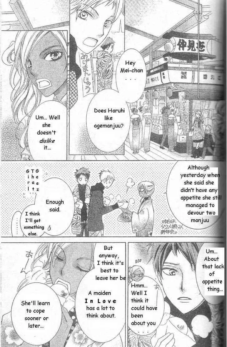 Ouran High School Host Club Chapter 63 15